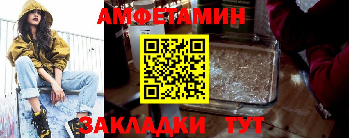 Кувандык  АМФ 98%  АМФ  Вход с VPN 