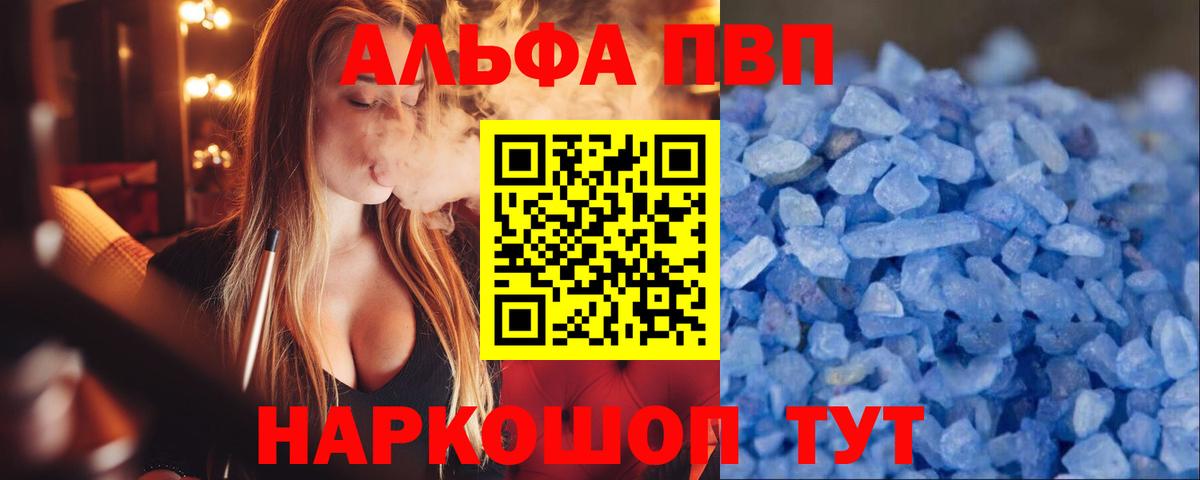 КОКАИН  Вход с VPN  Кувандык  МЕФ   Гашиш  Конопля  APVP СК кристаллы 