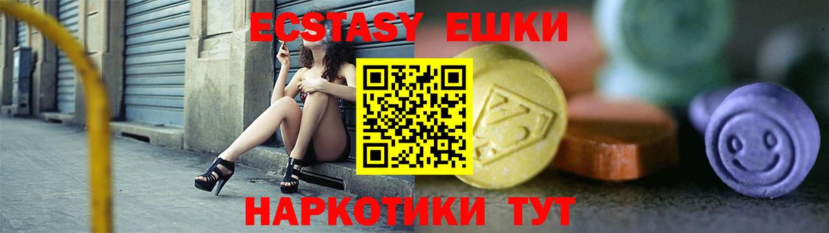 Экстази Cube Кувандык