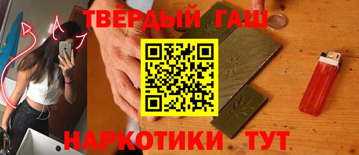 Кувандык  Гашиш hashish  Гашиш убойный  Вход с VPN 