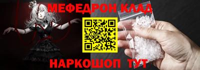 бутик Камышлов
