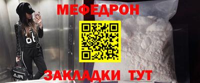 мяу мяу кристалл Канаш