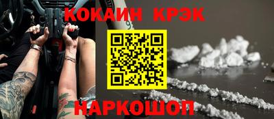 мяу мяу кристалл Канаш
