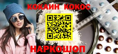 бутик Камышлов