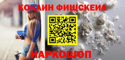 кокаин перу Кандалакша