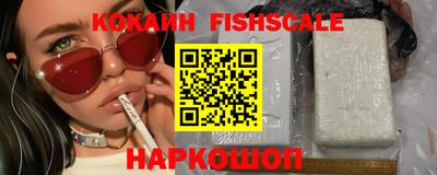 кокаин перу Кандалакша