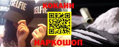 мяу мяу кристалл Канаш