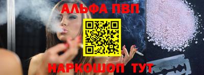 мяу мяу кристалл Канаш