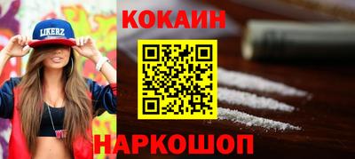 мяу мяу кристалл Канаш