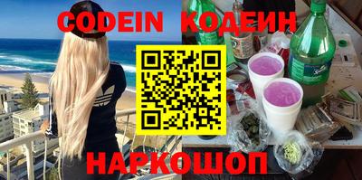 кокаин перу Кандалакша