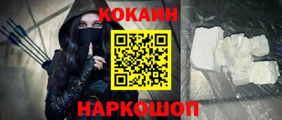 кокаин перу Кандалакша