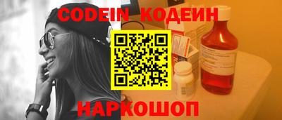 бутик Камышлов