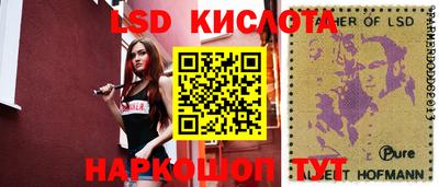 мяу мяу кристалл Канаш