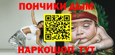 мяу мяу кристалл Канаш