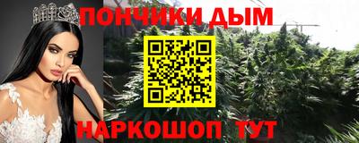 мяу мяу кристалл Канаш