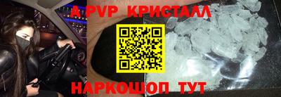бутик Камышлов