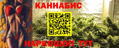 мяу мяу кристалл Канаш