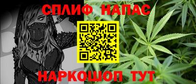 бутик Камышлов