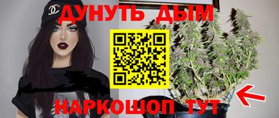 мяу мяу кристалл Канаш