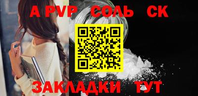 кокаин перу Кандалакша
