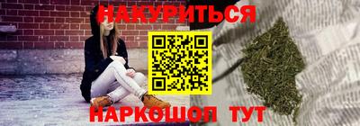 мяу мяу кристалл Канаш