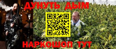 бутик Камышлов