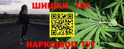 бутик Камышлов
