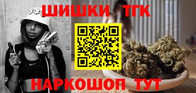 бутик Камышлов