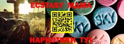 бутик Камышлов