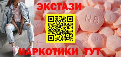 мяу мяу кристалл Канаш