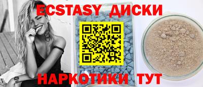 бутик Камышлов