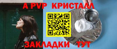 бутик Камышлов