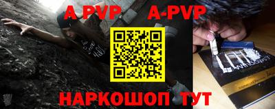 бутик Камышлов
