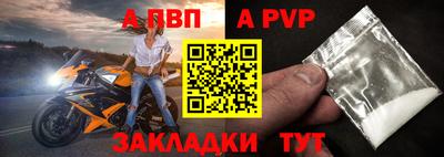 бутик Камышлов