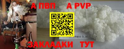 мяу мяу кристалл Канаш