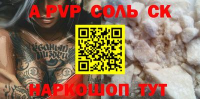 мяу мяу кристалл Канаш