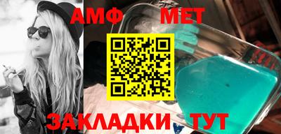 бутик Камышлов
