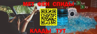 бутик Камышлов