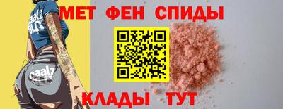 мяу мяу кристалл Канаш