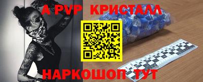 бутик Камышлов