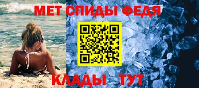 бутик Камышлов