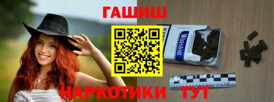 мяу мяу кристалл Канаш