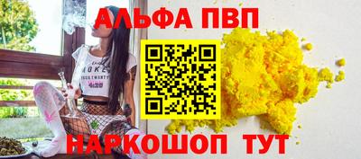 кокаин перу Кандалакша