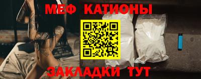 бутик Камышлов
