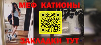 бутик Камышлов