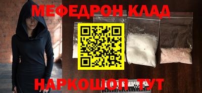 бутик Камышлов