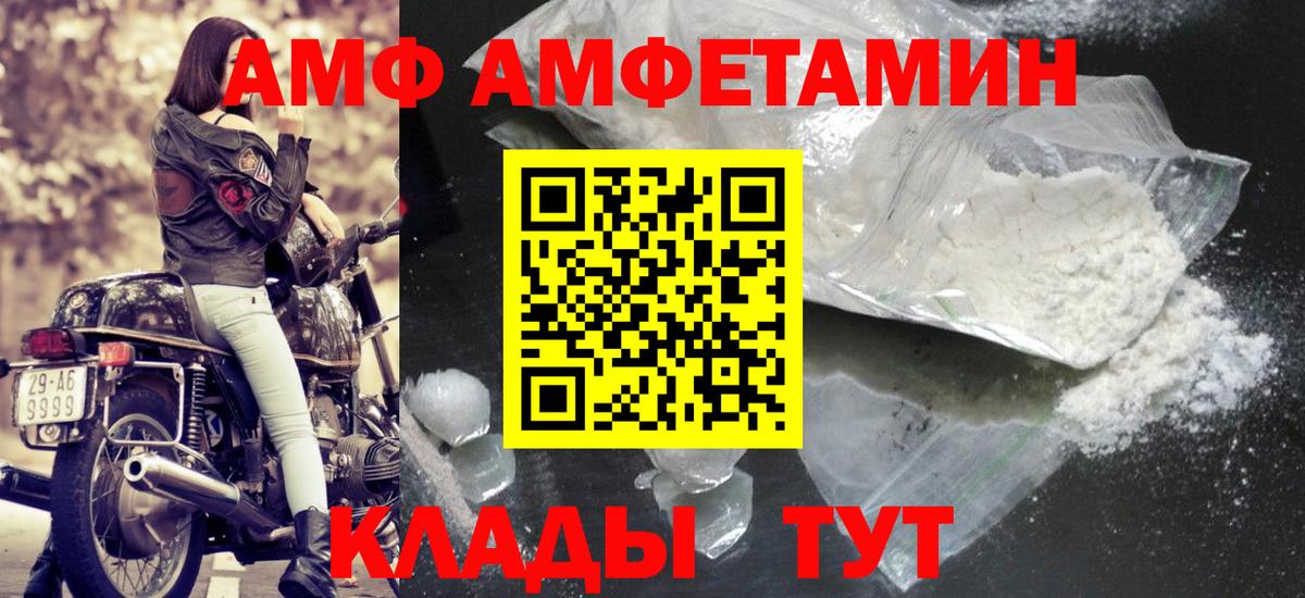 МЕТАМФЕТАМИН Methamphetamine  Вход с VPN  Кувандык  МЕТАМФЕТАМИН Methamphetamine 