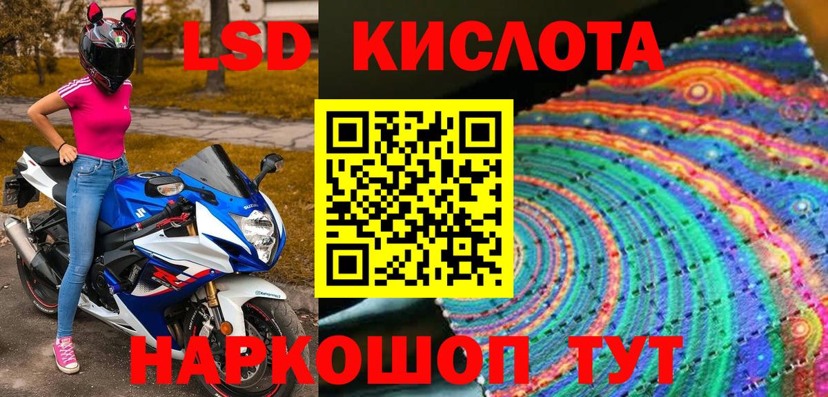 Марки NBOMe 1500мкг  Вход с VPN  Марки NBOMe  Кувандык 