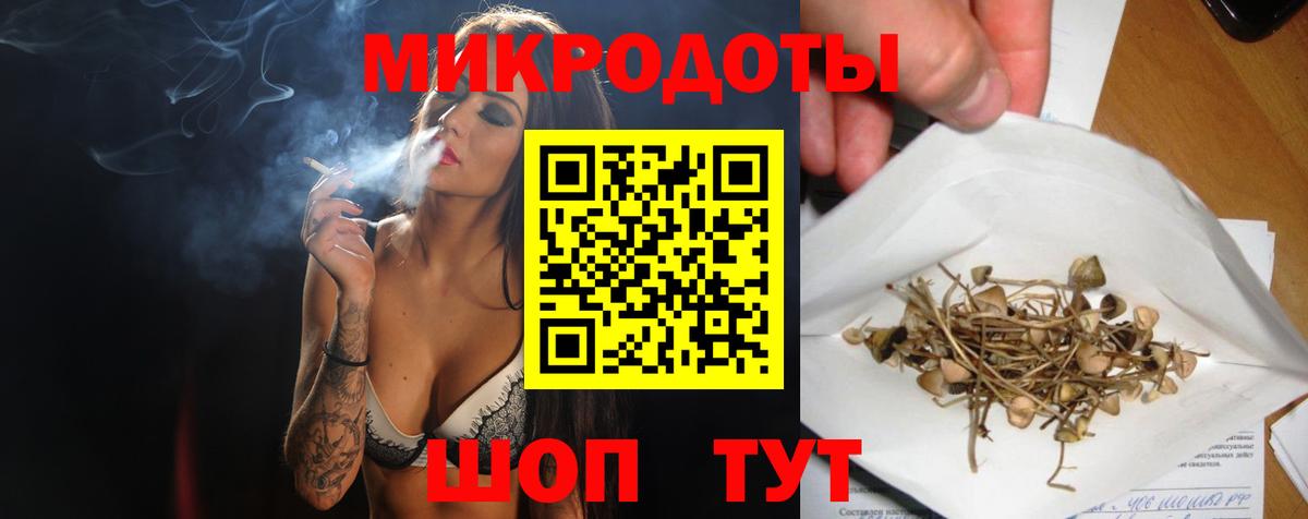 Псилоцибиновые грибы Cubensis  Вход с VPN  Псилоцибиновые грибы Psilocybine cubensis  Кувандык 