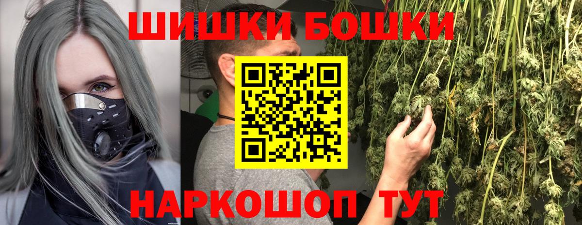 Каннабис AK-47 Кувандык